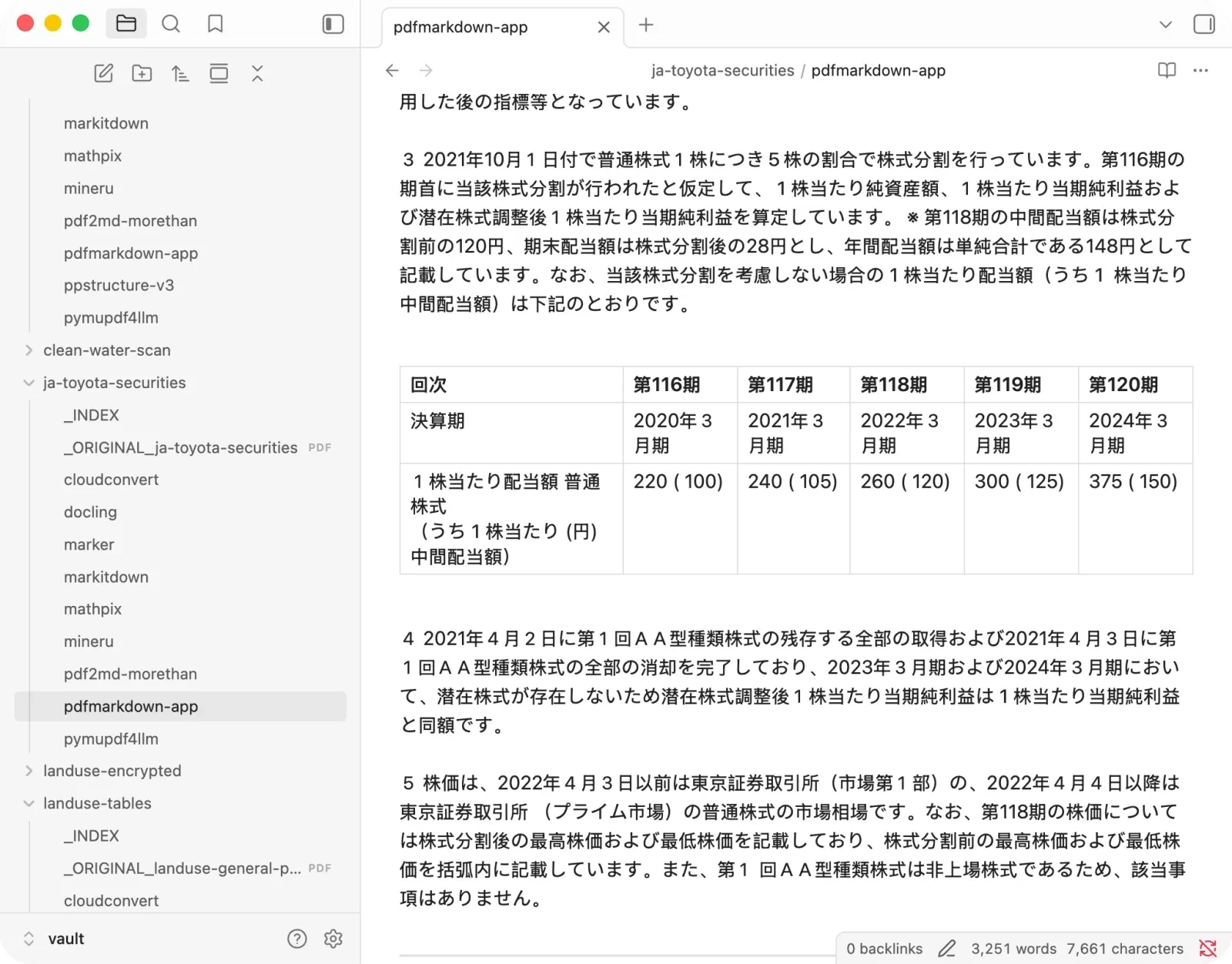 pdfmarkdown.app rendering the same Toyota table with all dividend figures and signs intact